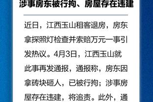 北青体育：步行者后卫以赛亚-王表示愿意为中国男篮效力